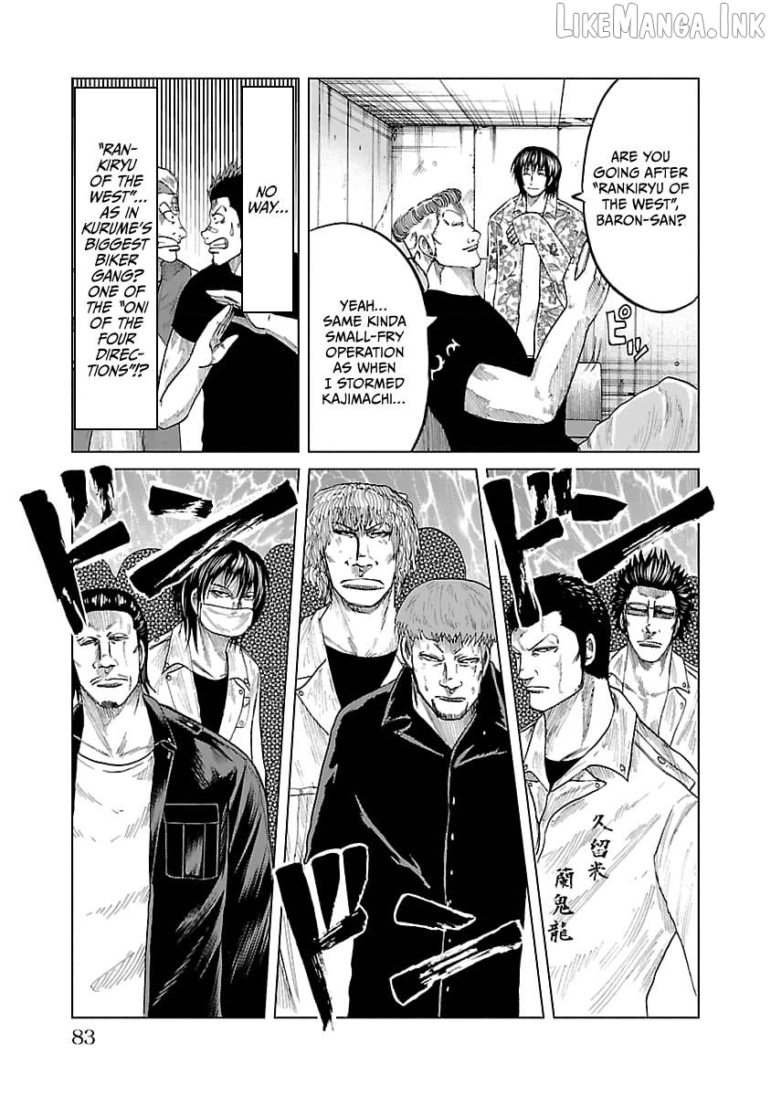 Worst Gaiden Guriko Chapter 29 - page 18