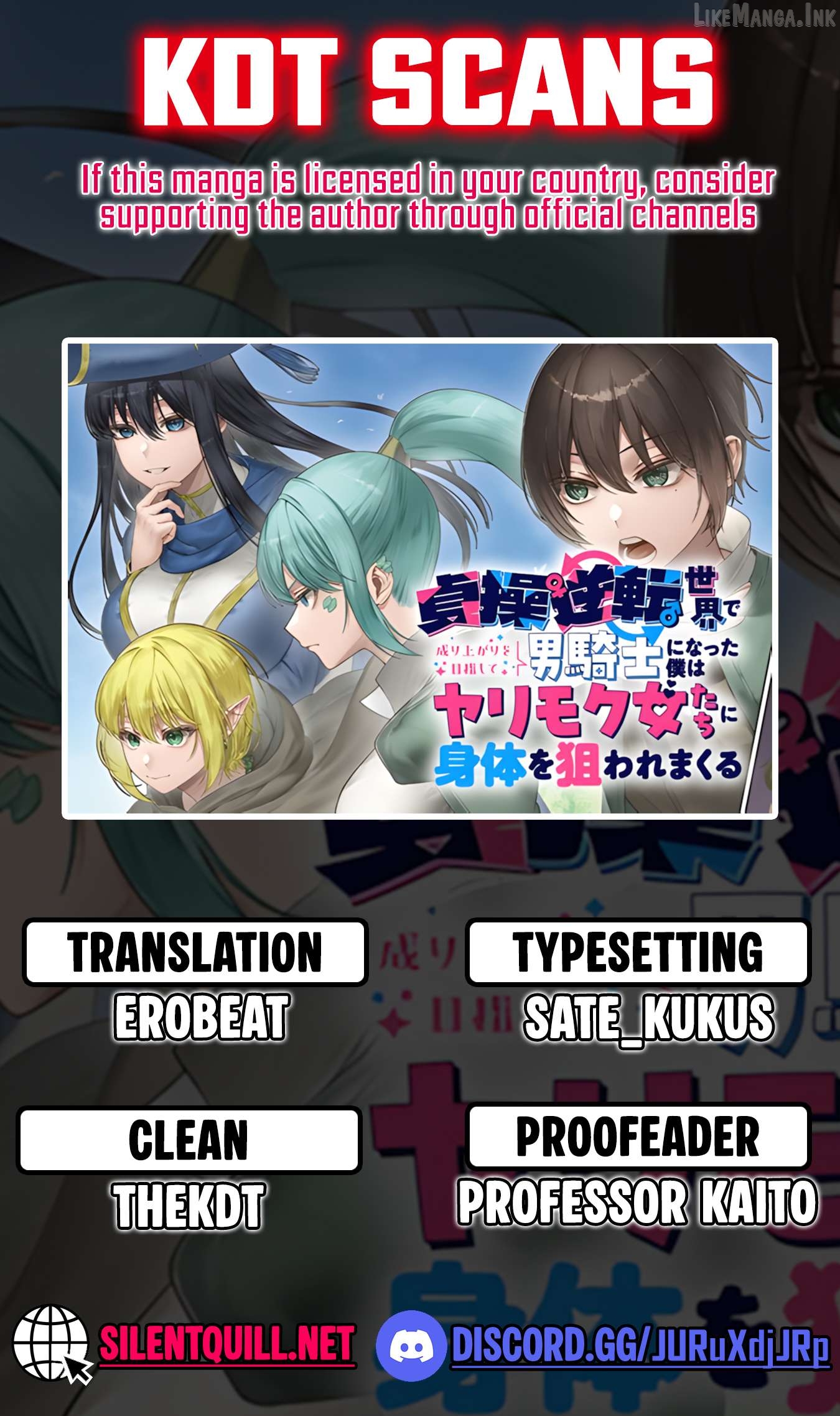 Teisou Gyakuten Sekai de Nariagari wo Mezashite Otoko Kishi ni Natta Boku wa, Yarimoku Onna-tachi ni Karada wo Neraware Makuru Chapter 3 - page 1