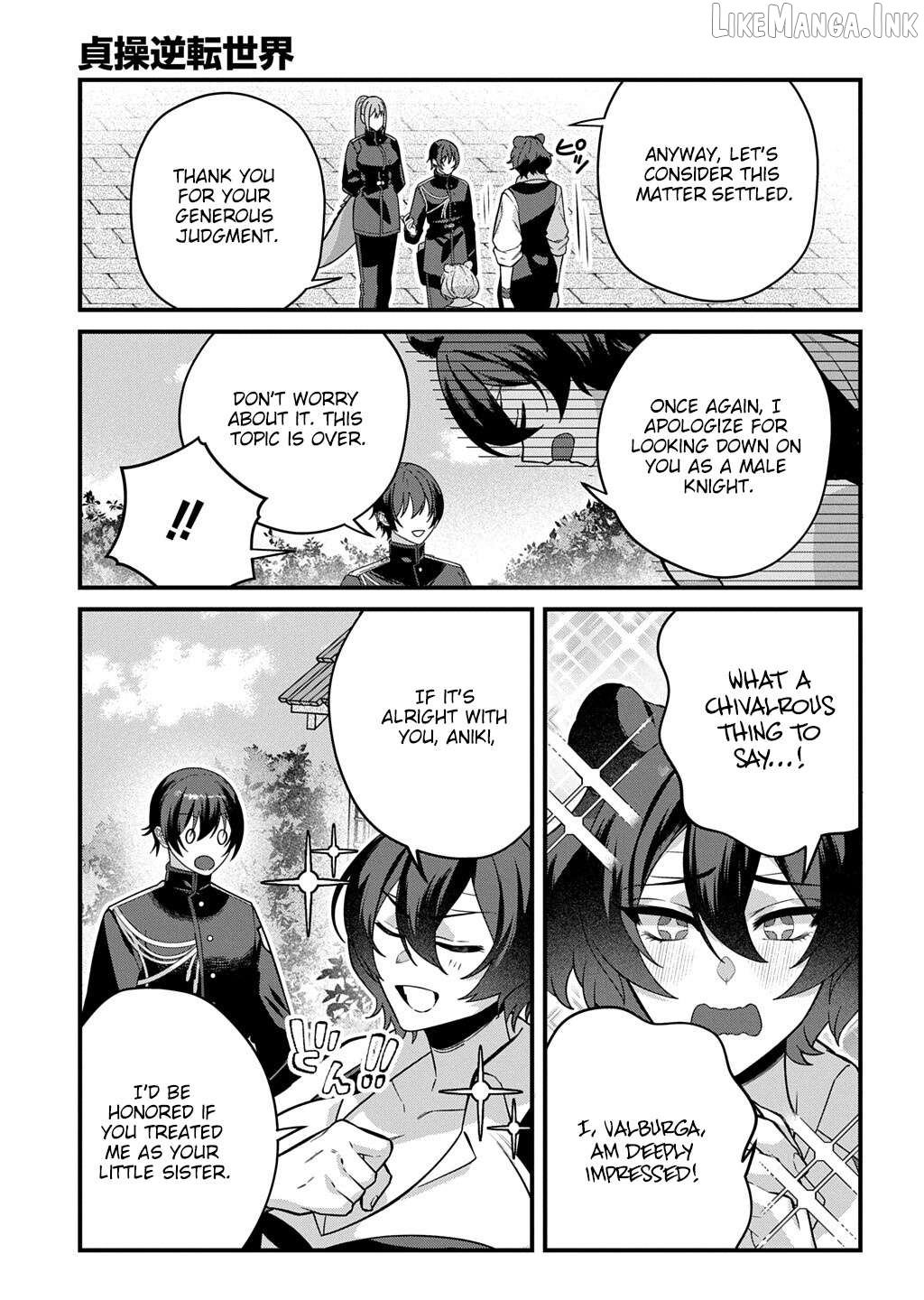 Teisou Gyakuten Sekai de Nariagari wo Mezashite Otoko Kishi ni Natta Boku wa, Yarimoku Onna-tachi ni Karada wo Neraware Makuru Chapter 5 - page 33