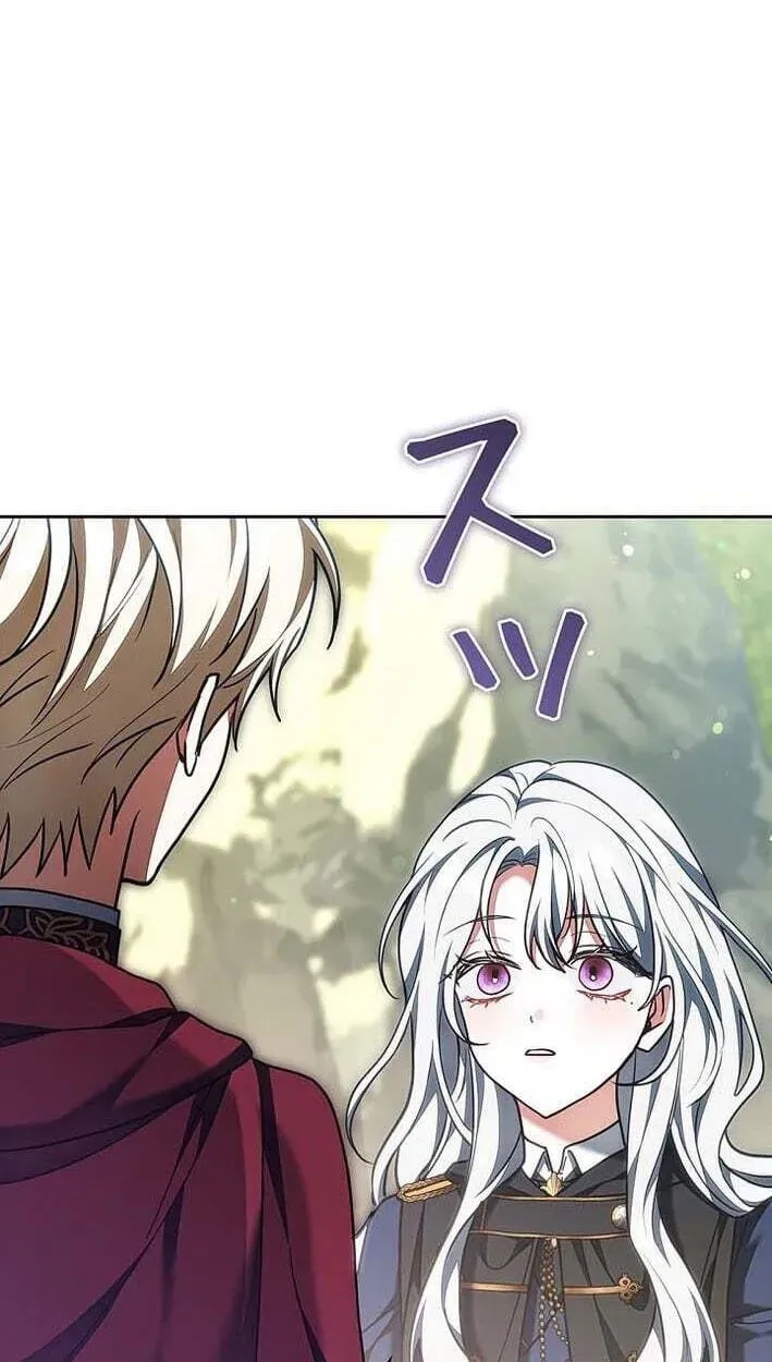 I Was Supposed to Be a Stalker Lady, but Somehow I'm Being Adored Instead Chapter 42 - page 88