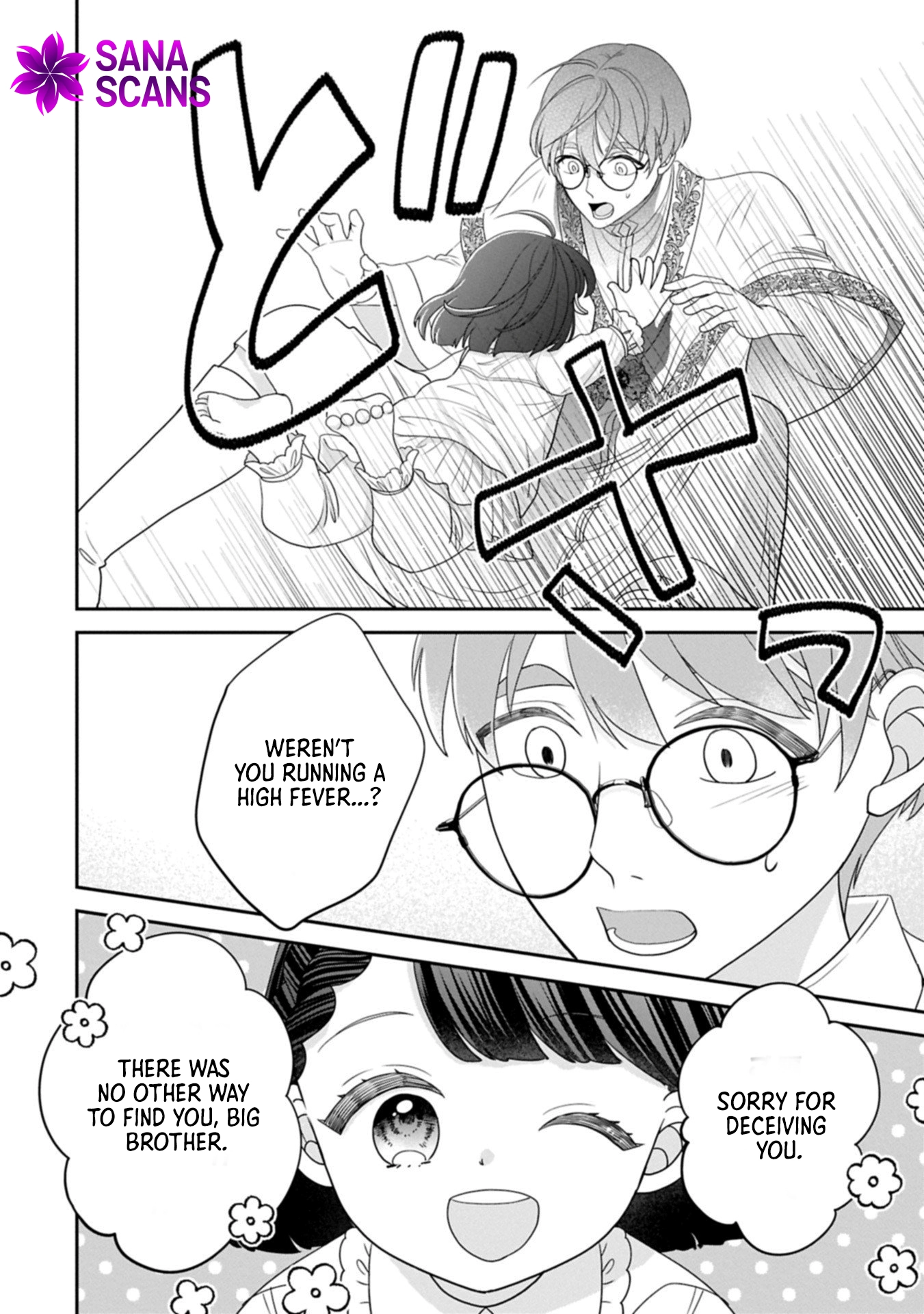 Is Our Outing Destination Another World? Chapter 10 - page 16