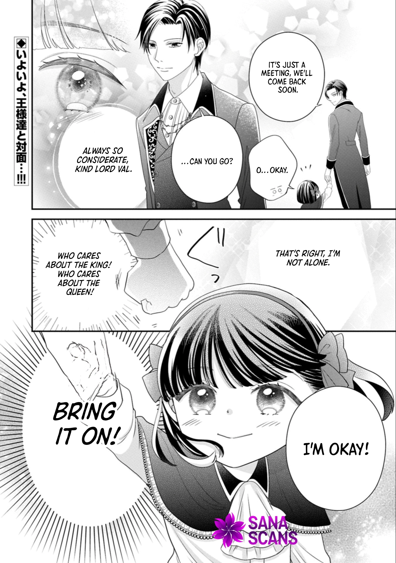Is Our Outing Destination Another World? Chapter 10 - page 32