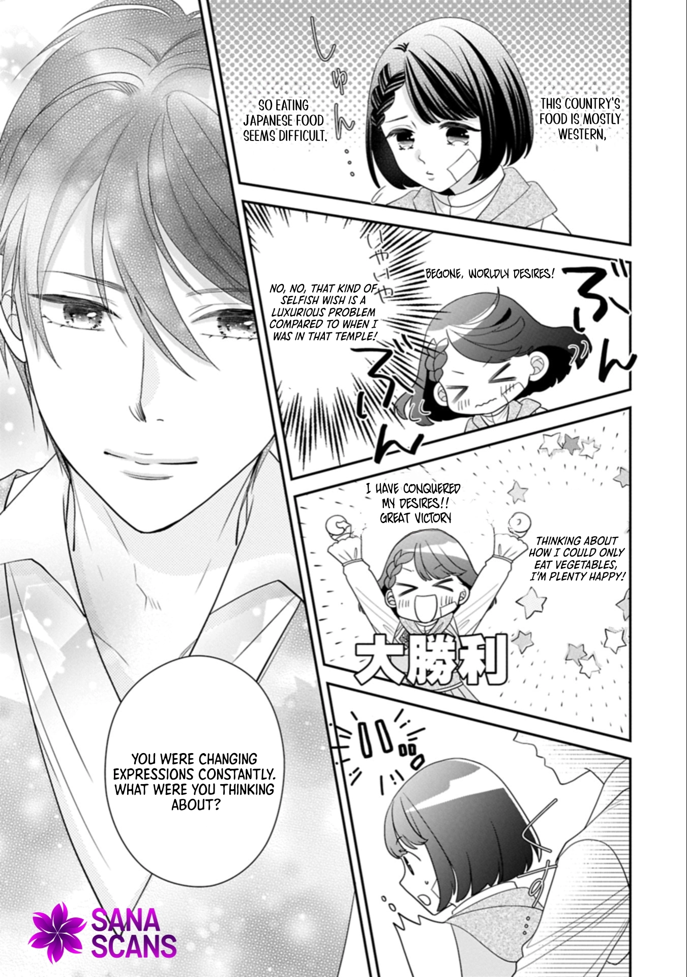 Is Our Outing Destination Another World? Chapter 9 - page 21