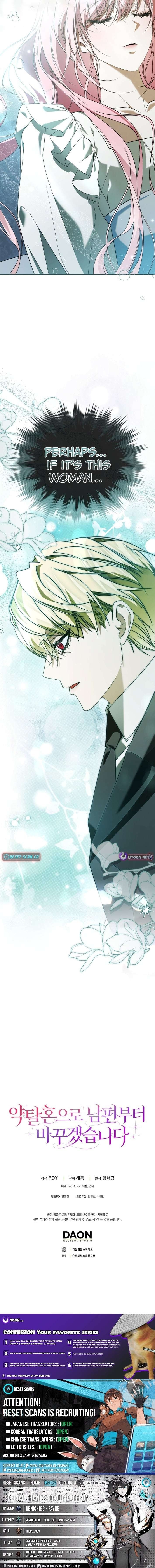 I'll Start by Changing My Husband Through a Plunder Marriage Chapter 38 - page 14