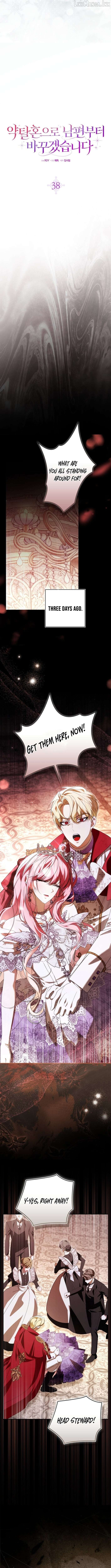 I'll Start by Changing My Husband Through a Plunder Marriage Chapter 38 - page 4