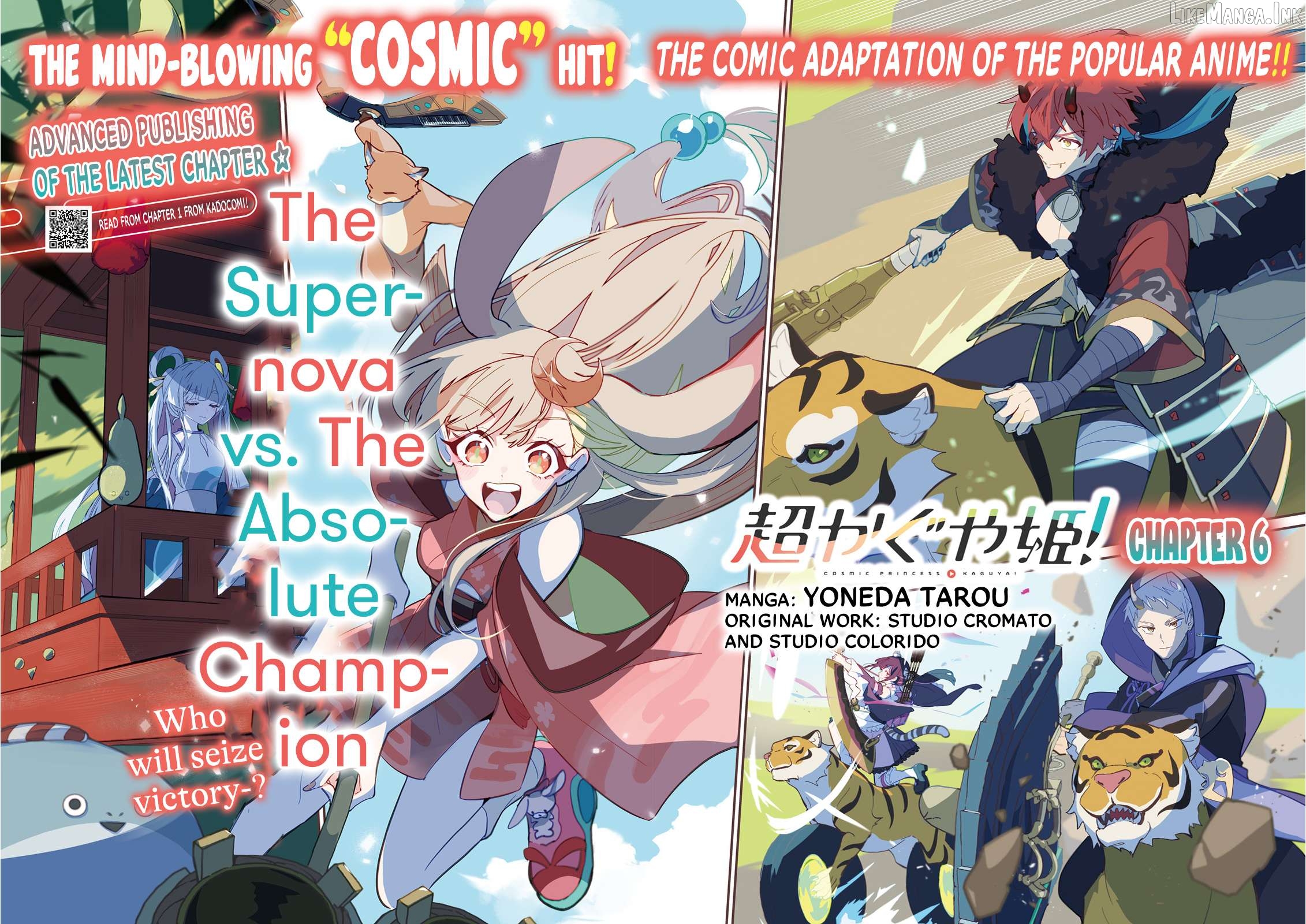 Chou Kaguya-hime! Chapter 6 - page 2