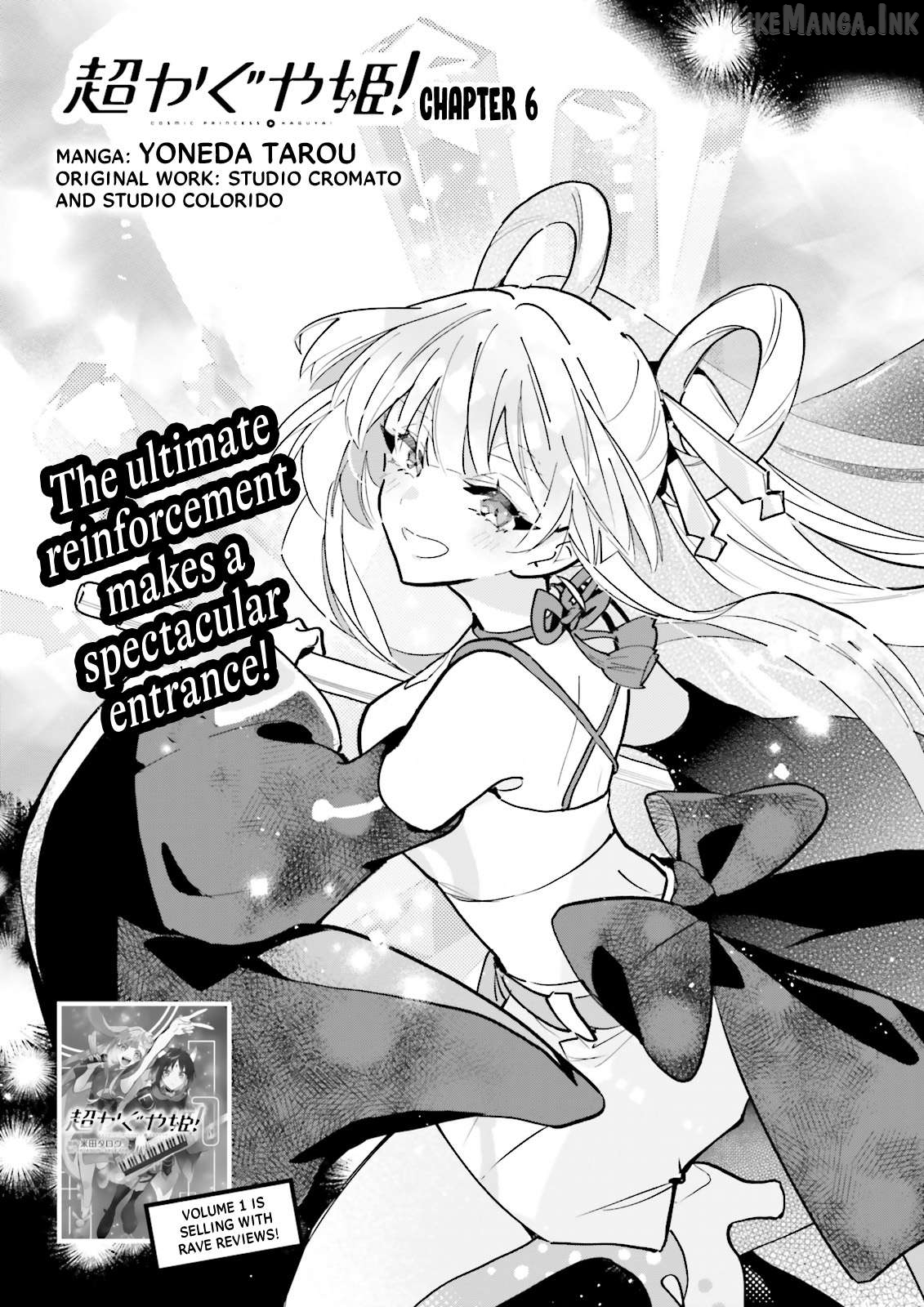 Chou Kaguya-hime! Chapter 6 - page 3