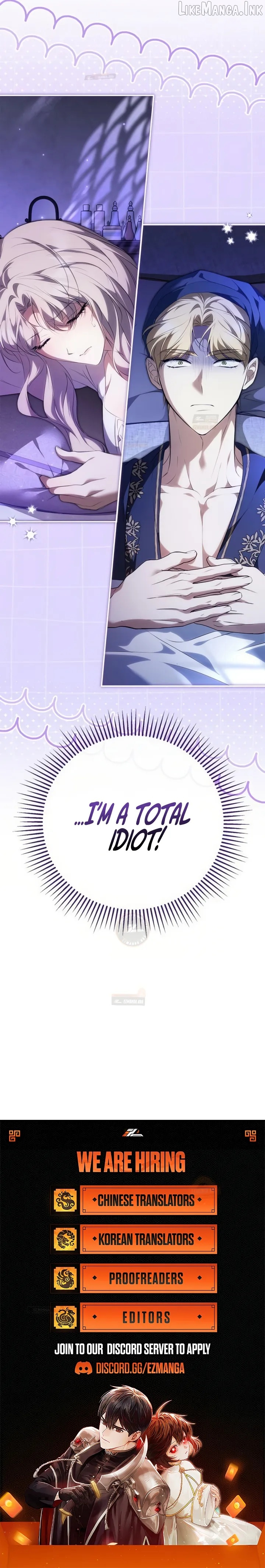 The Emperor Is Annoyed by the Maid Chapter 42 - page 11