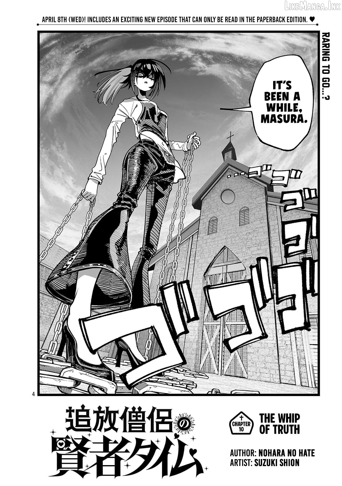 Tsuihou Souryo no Kenja Time Chapter 10 - page 5