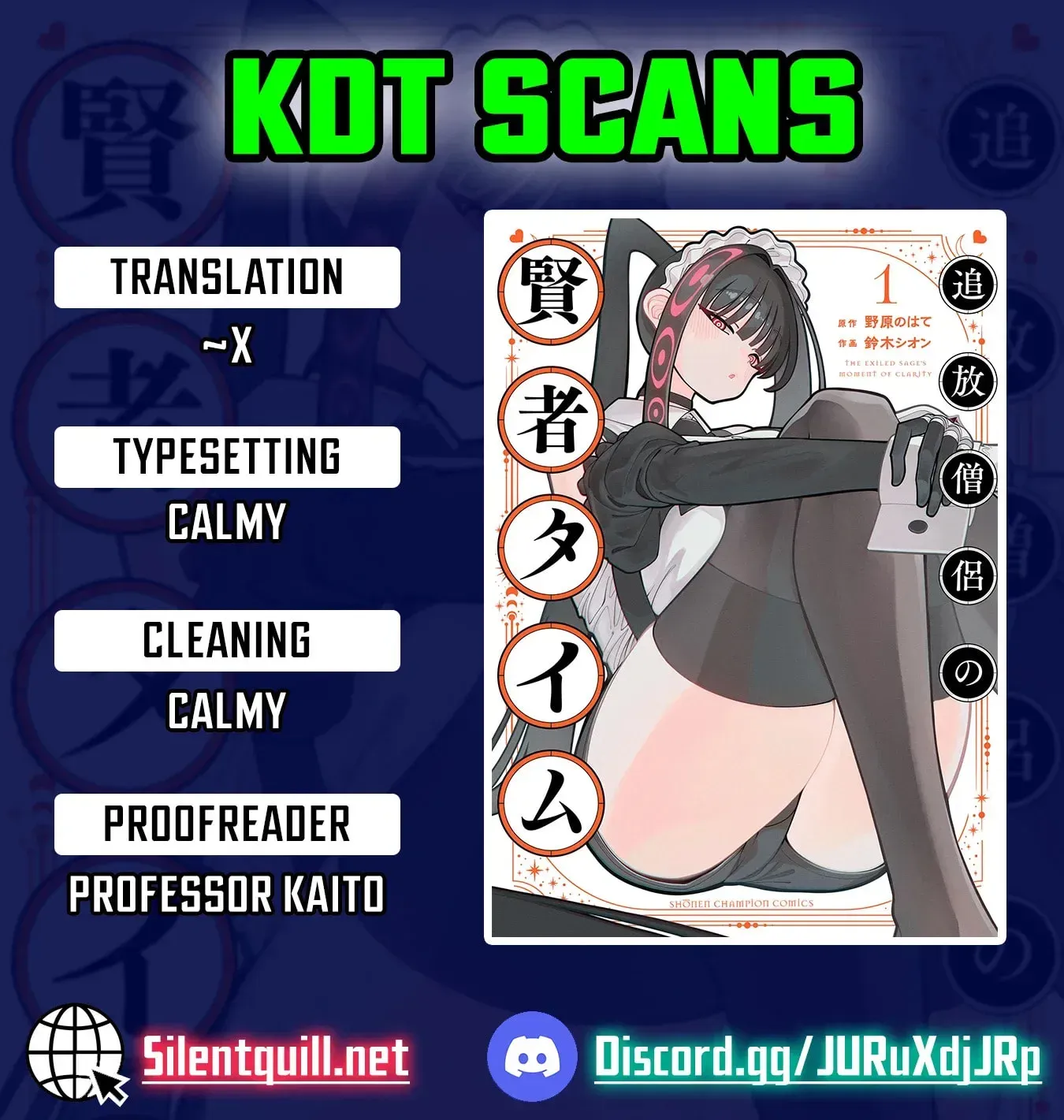 Tsuihou Souryo no Kenja Time Chapter 11 - page 1