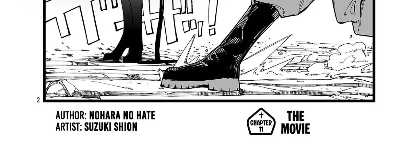 Tsuihou Souryo no Kenja Time Chapter 11 - page 5