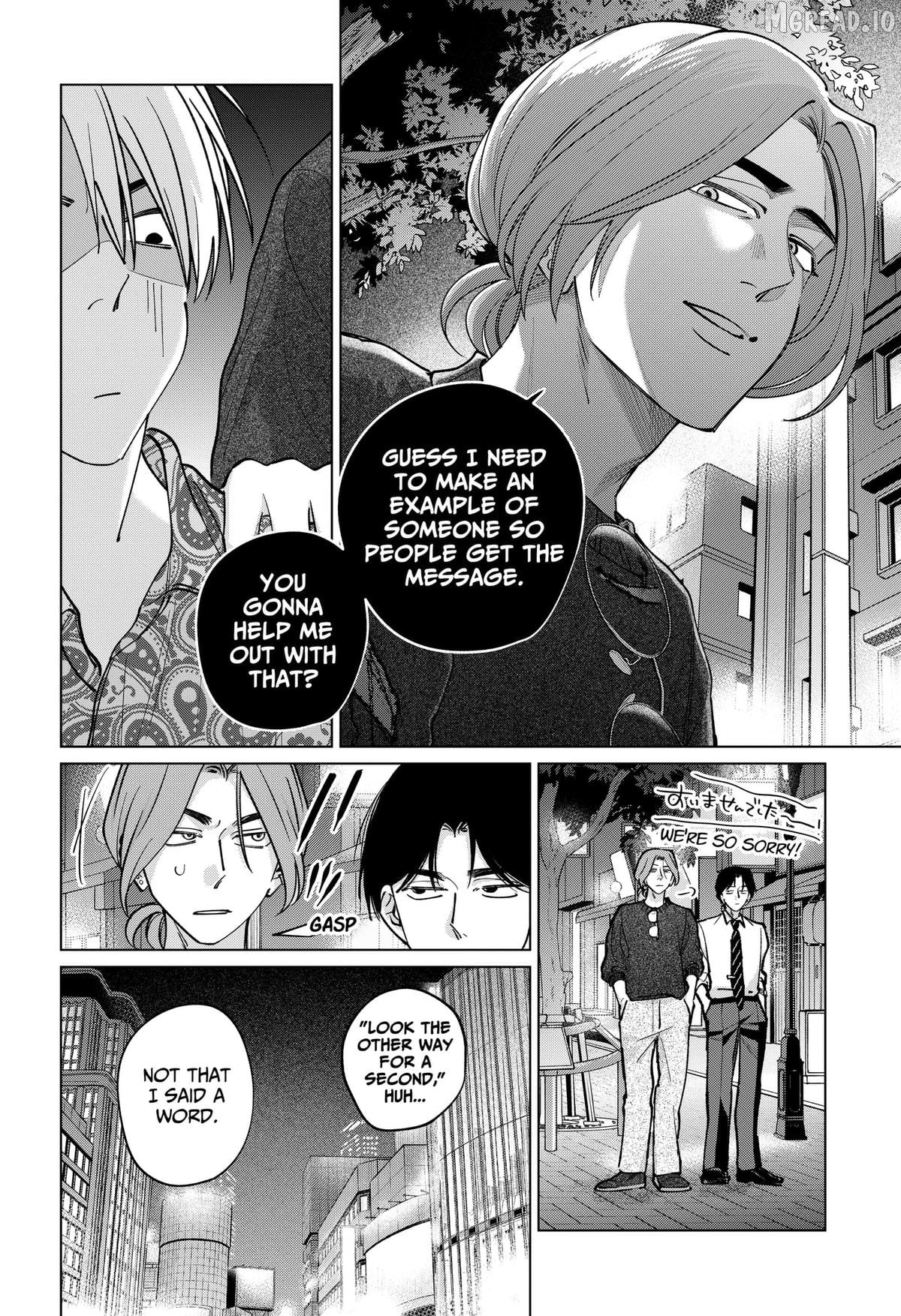 Tatsuki to Tamaki Chapter 46 - page 18