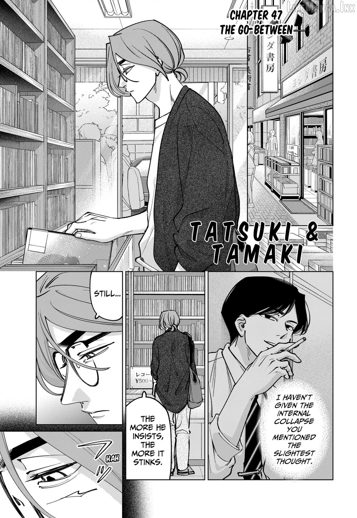 Tatsuki to Tamaki Chapter 47 - page 1