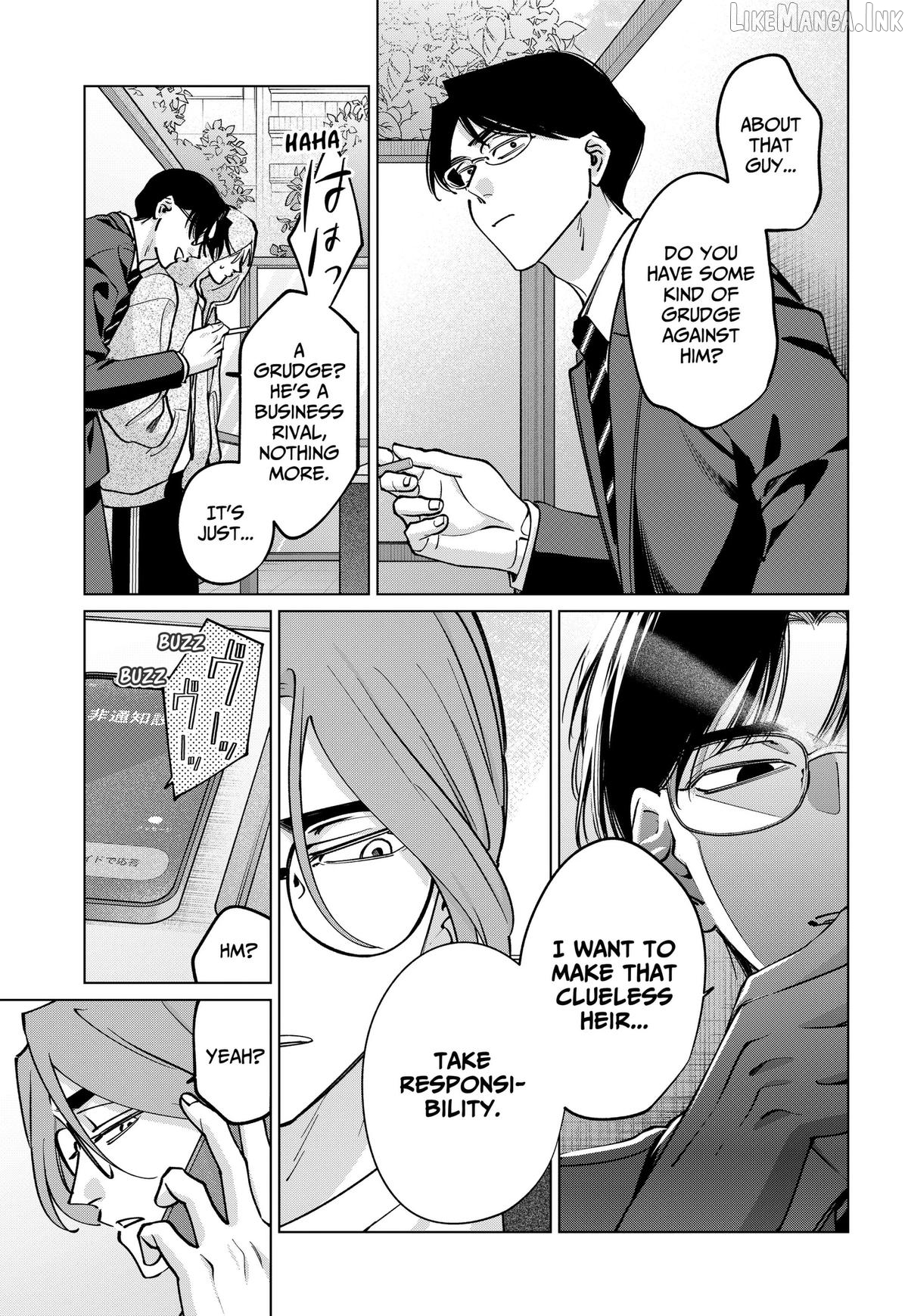 Tatsuki to Tamaki Chapter 47 - page 15