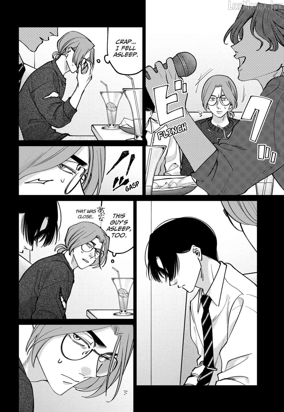 Tatsuki to Tamaki Chapter 47 - page 2