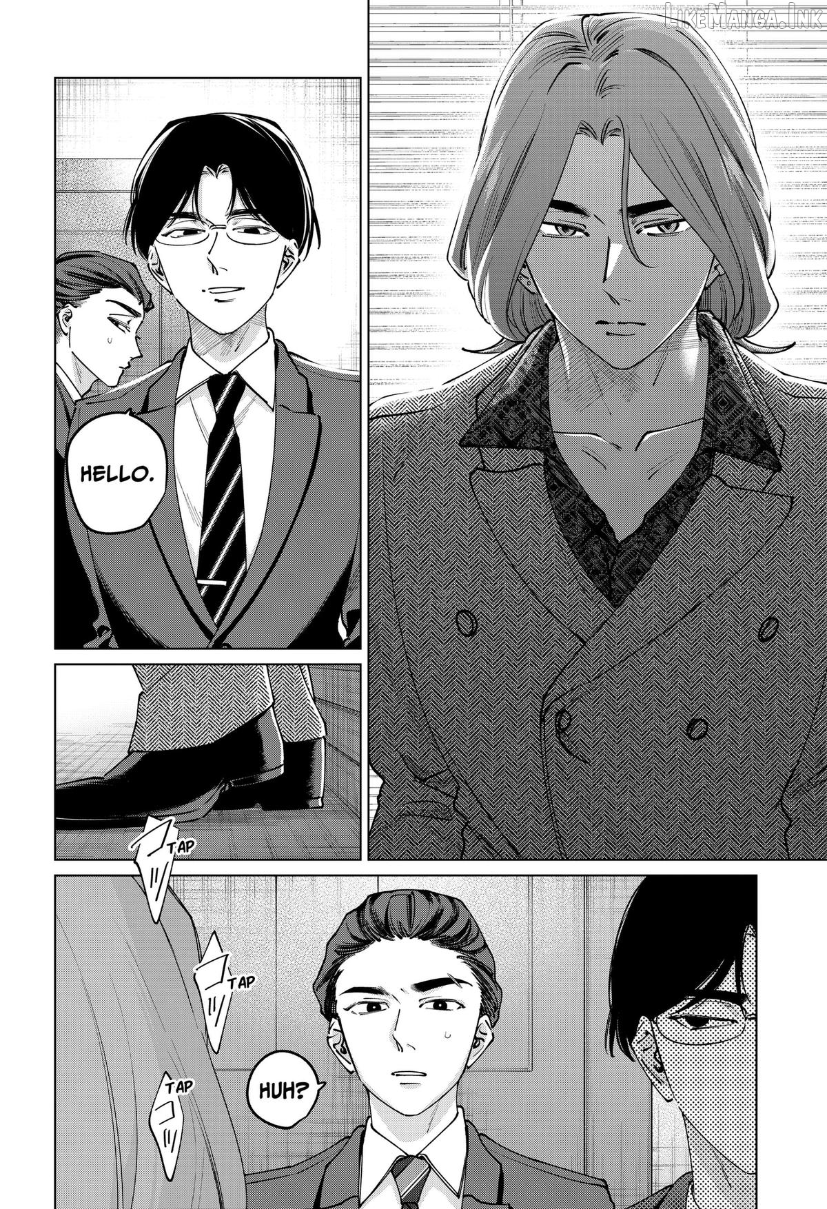 Tatsuki to Tamaki Chapter 48 - page 16