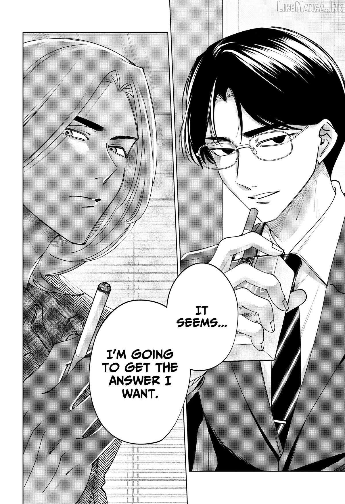 Tatsuki to Tamaki Chapter 48 - page 18