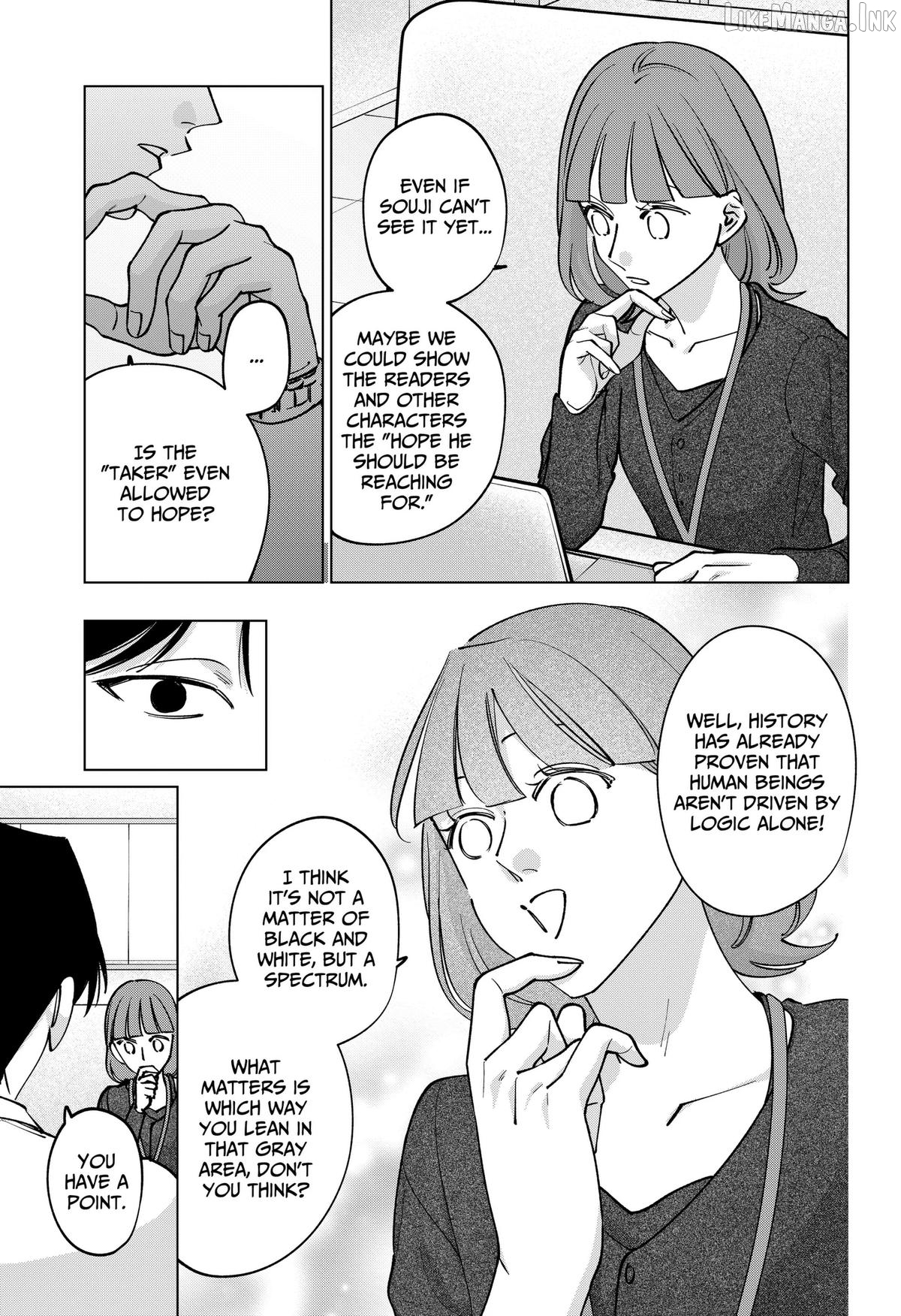 Tatsuki to Tamaki Chapter 48 - page 7