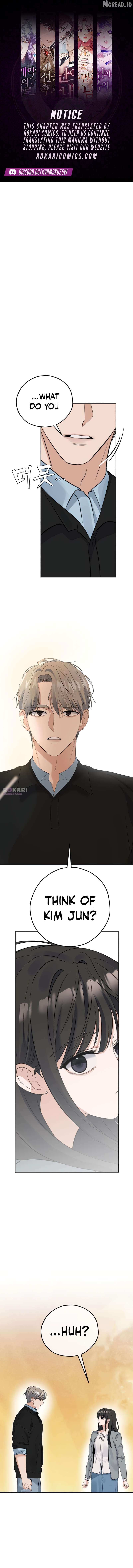 The Man Next Door Who Kills Me Chapter 24 - page 1