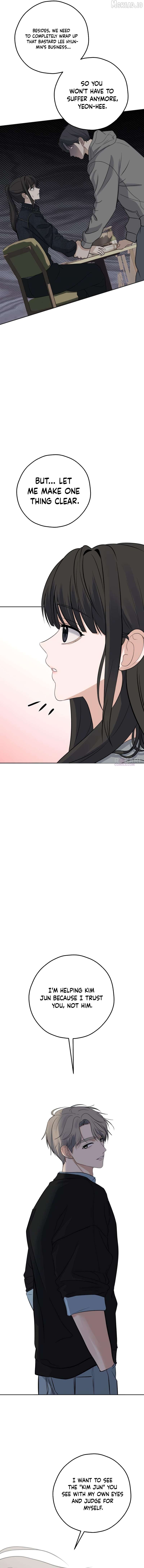 The Man Next Door Who Kills Me Chapter 24 - page 13