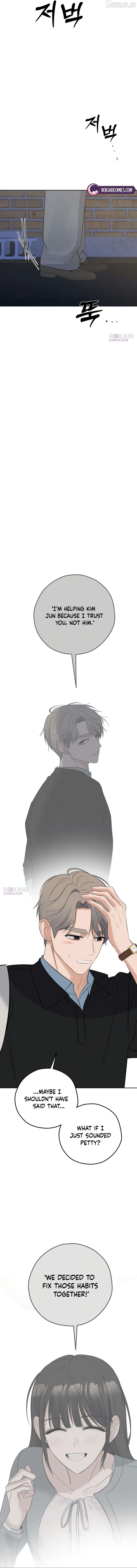 The Man Next Door Who Kills Me Chapter 24 - page 17