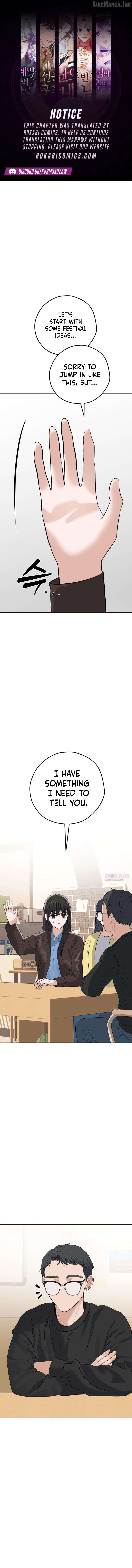 The Man Next Door Who Kills Me Chapter 25 - page 1