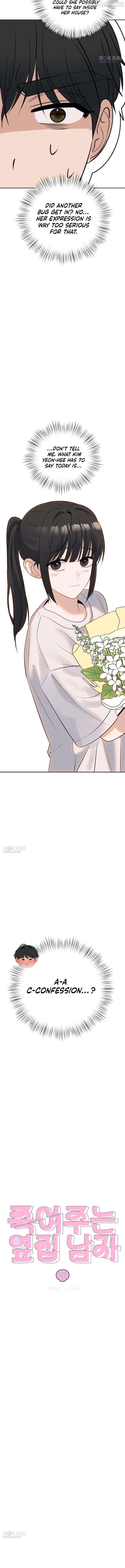 The Man Next Door Who Kills Me Chapter 26 - page 6