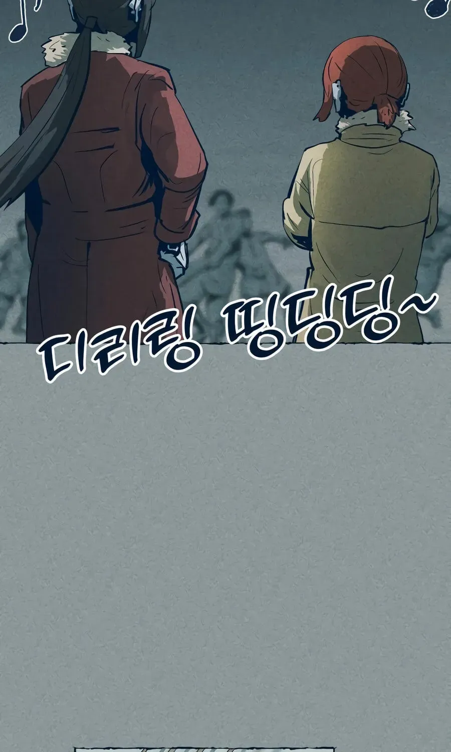 The Iron and Ice Journey Chapter 20 - page 163