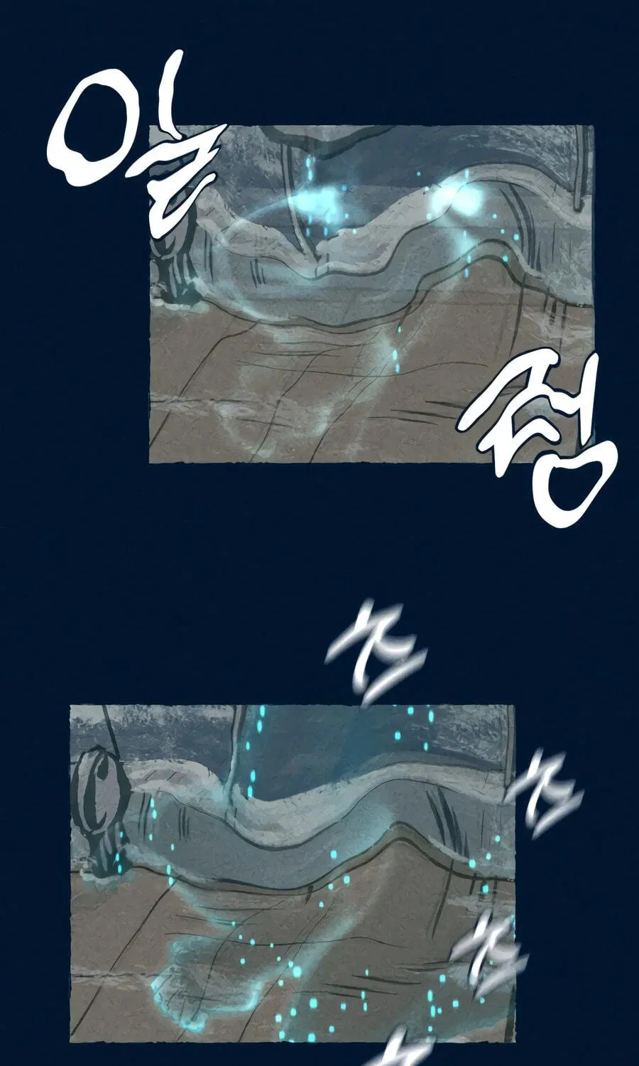 The Iron and Ice Journey Chapter 20 - page 25