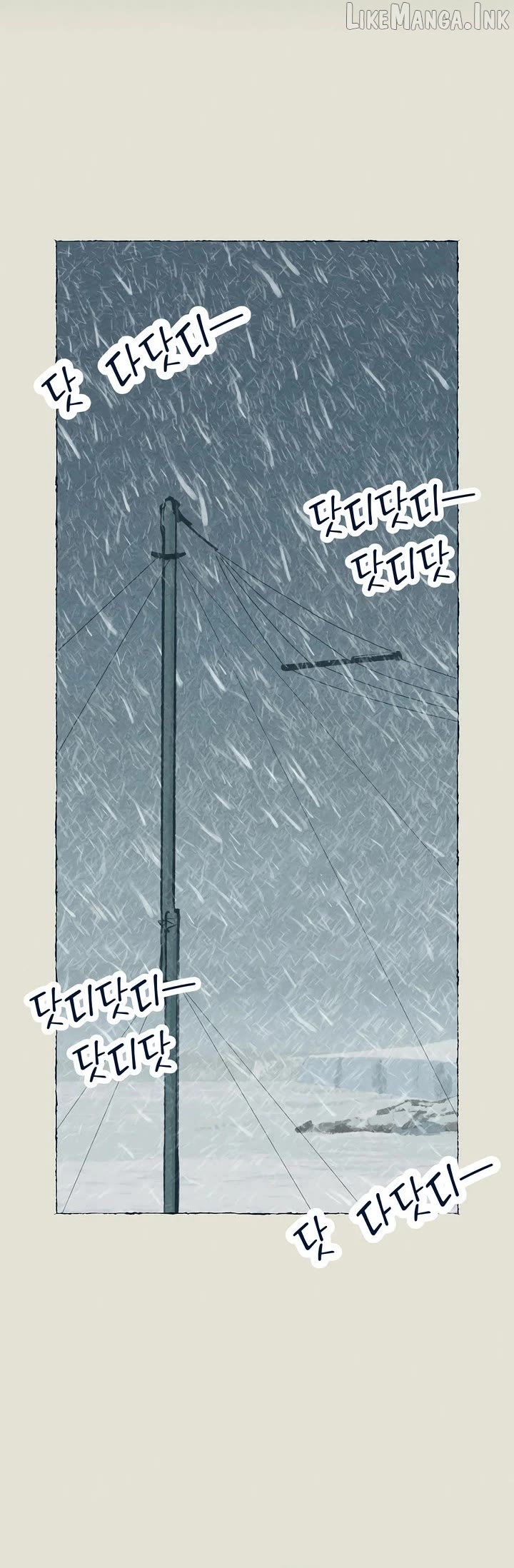 The Iron and Ice Journey Chapter 21 - page 19