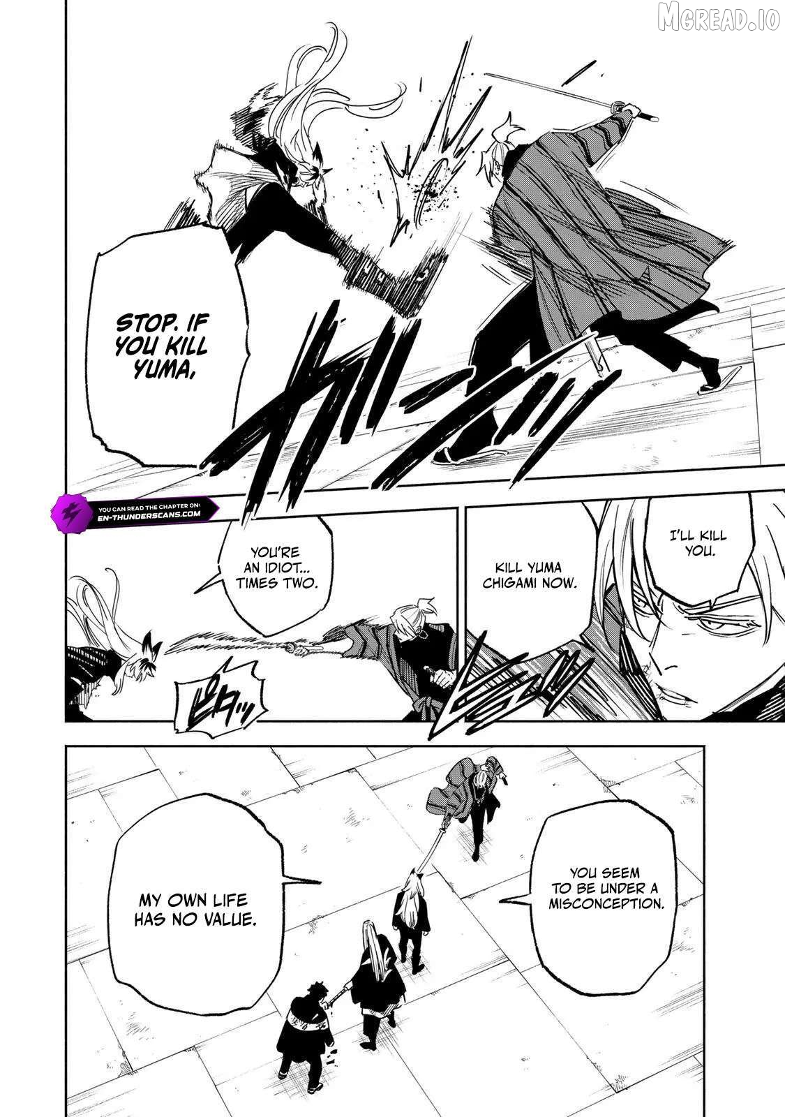 Tasogare-chou Prisoners Chapter 29 - page 16