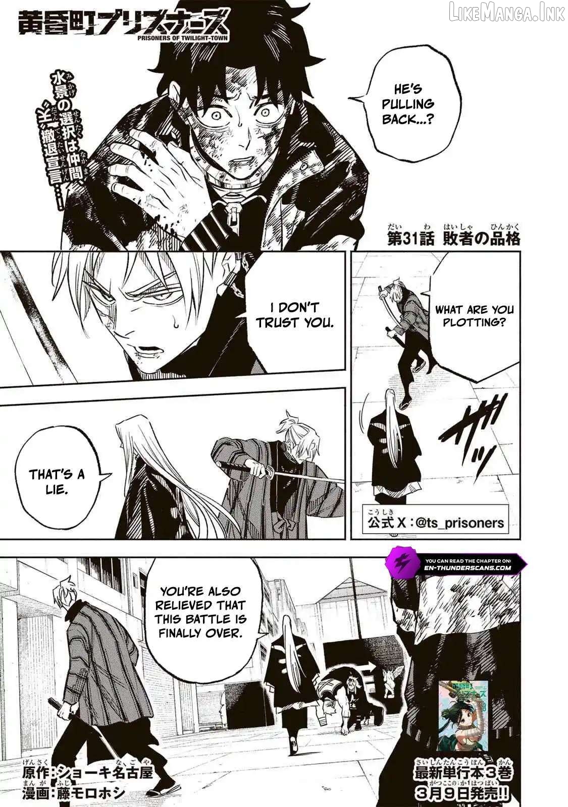 Tasogare-chou Prisoners Chapter 31 - page 3