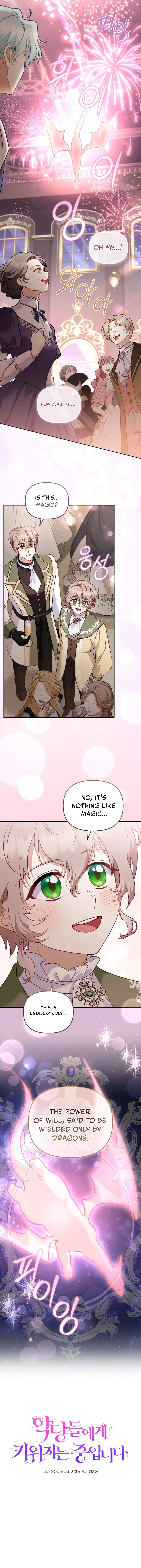 I’m being raised by villains Chapter 150 - page 4