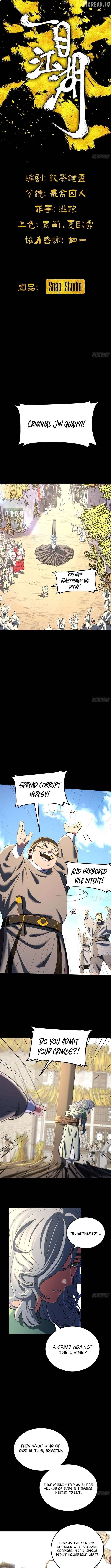 A Glimpse of the Jianghu Chapter 17 - page 3