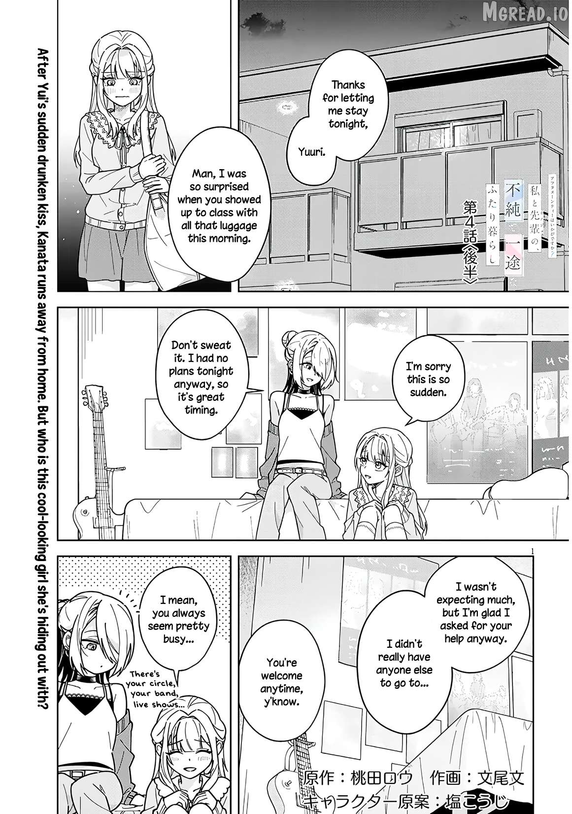 How About Some Afternoon Tea? Chapter 4.2 - page 1