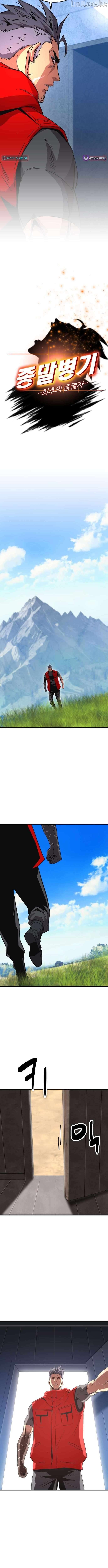 Doomsday Weapon Chapter 15 - page 12