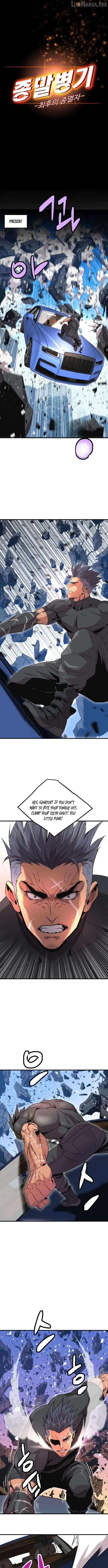 Doomsday Weapon Chapter 18 - page 4