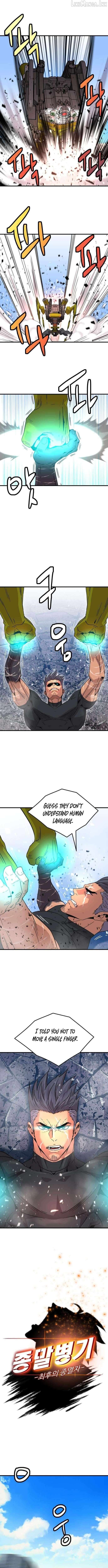Doomsday Weapon Chapter 19 - page 7
