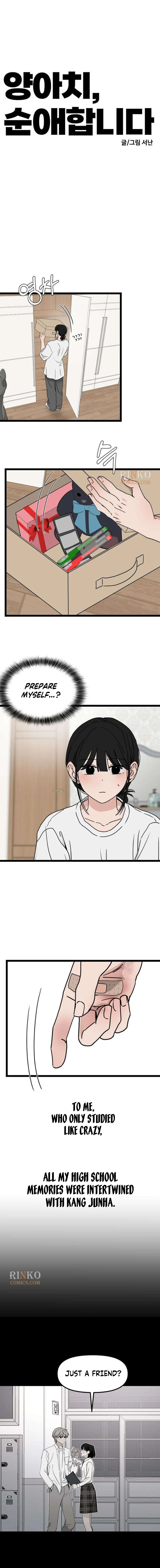 A Punk, Devoted to Pure Love Chapter 23 - page 6