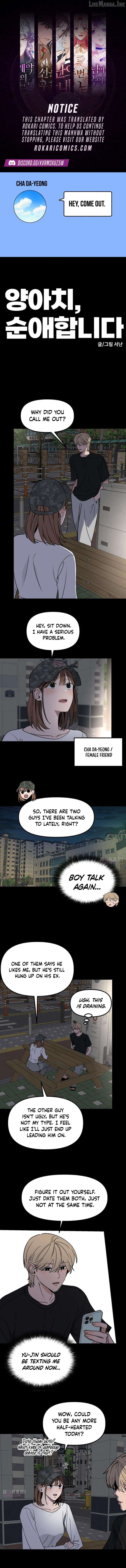A Punk, Devoted to Pure Love Chapter 24 - page 1