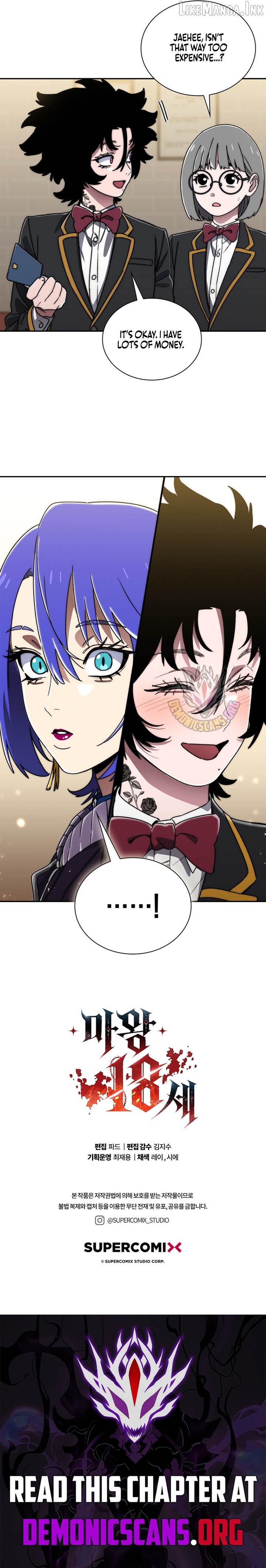 The 18-Year-Old Demon King Chapter 44 - page 11