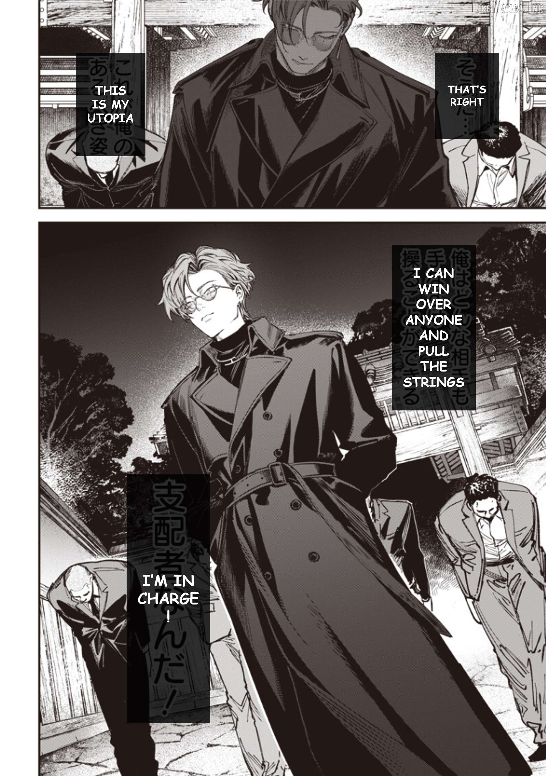 Melanco Killing Chapter 9 - page 21