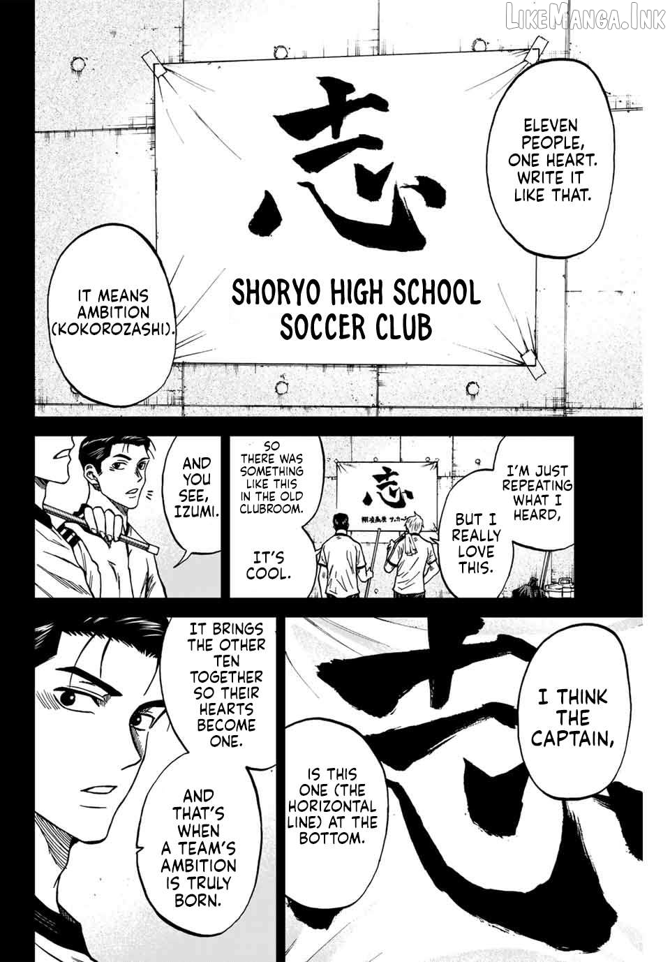 Aoku Somero Chapter 100 - page 13