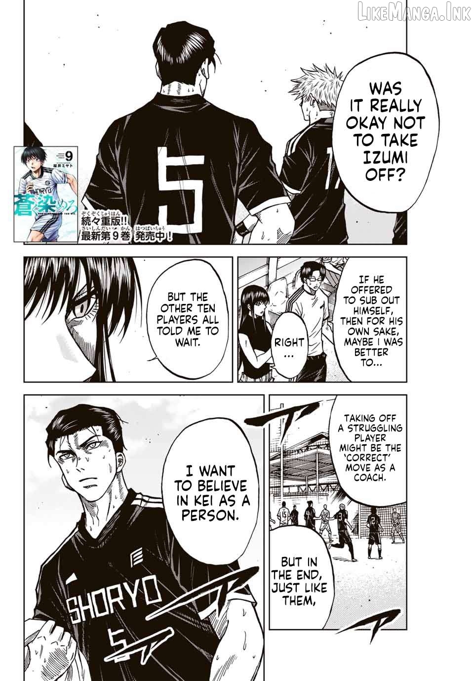 Aoku Somero Chapter 100 - page 3