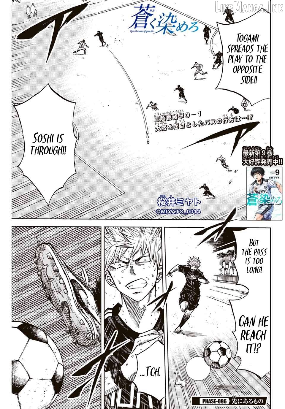 Aoku Somero Chapter 96 - page 2