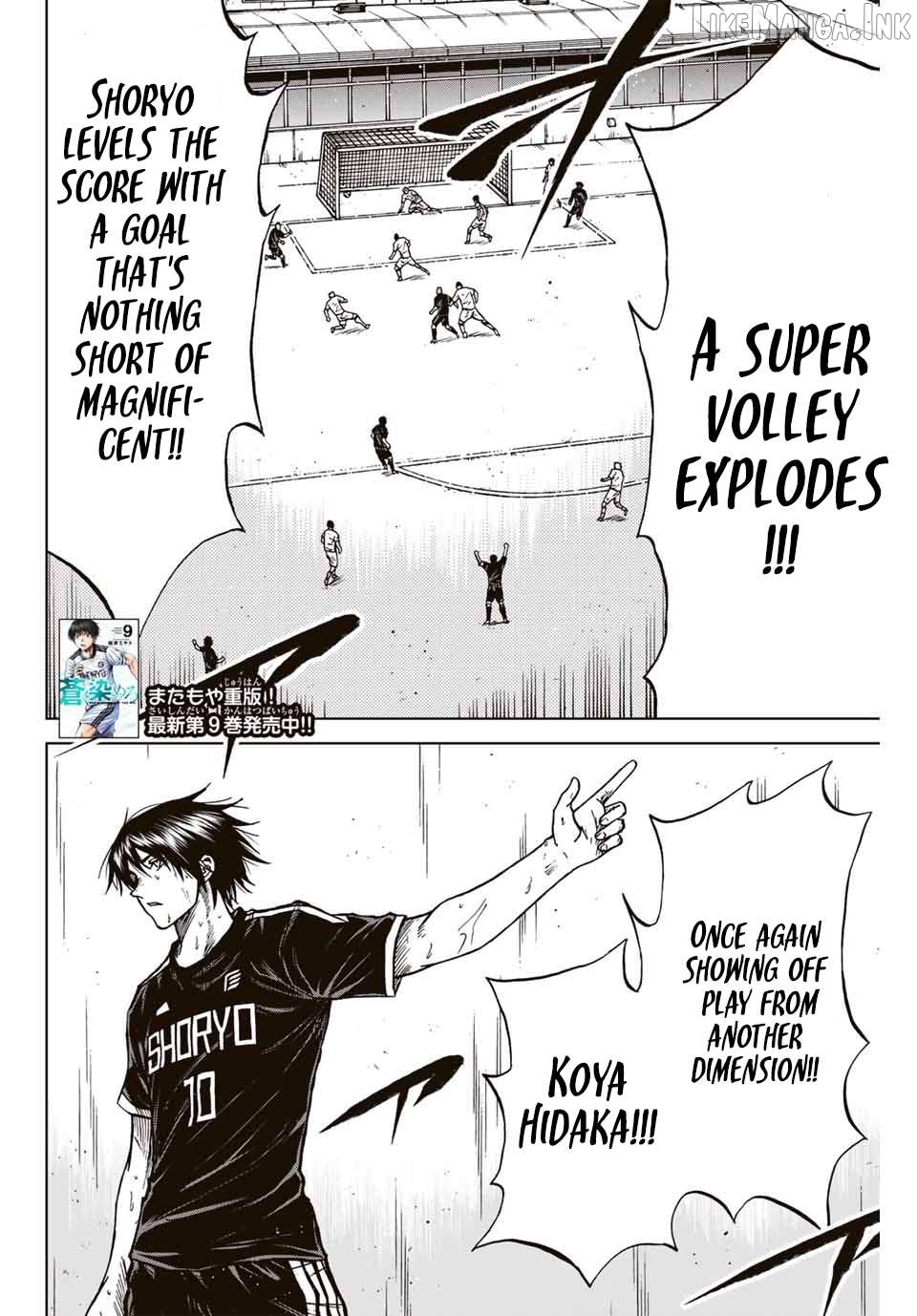 Aoku Somero Chapter 97 - page 3