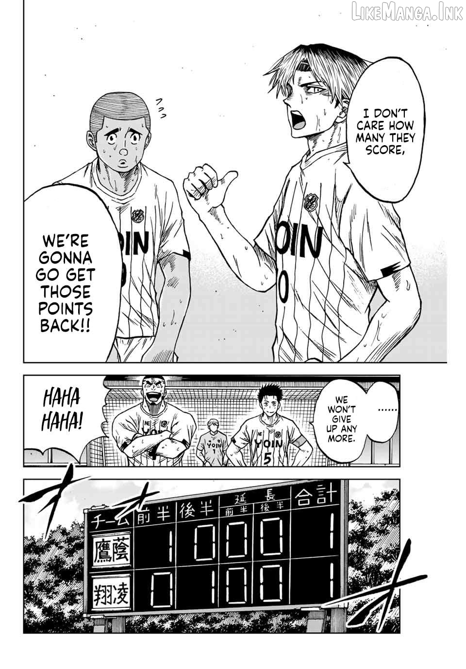 Aoku Somero Chapter 97 - page 7