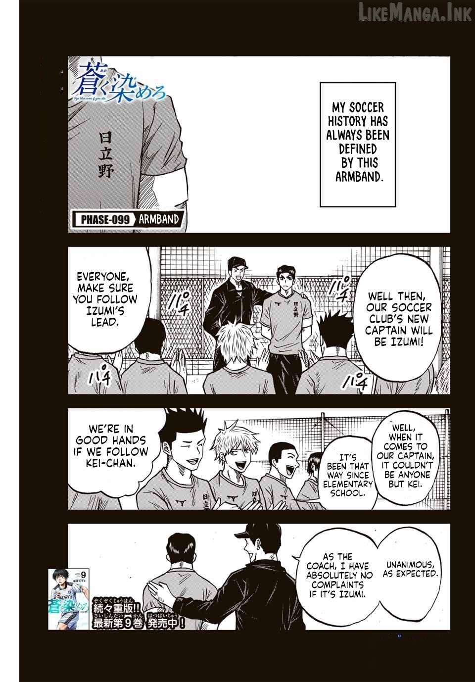Aoku Somero Chapter 99 - page 2