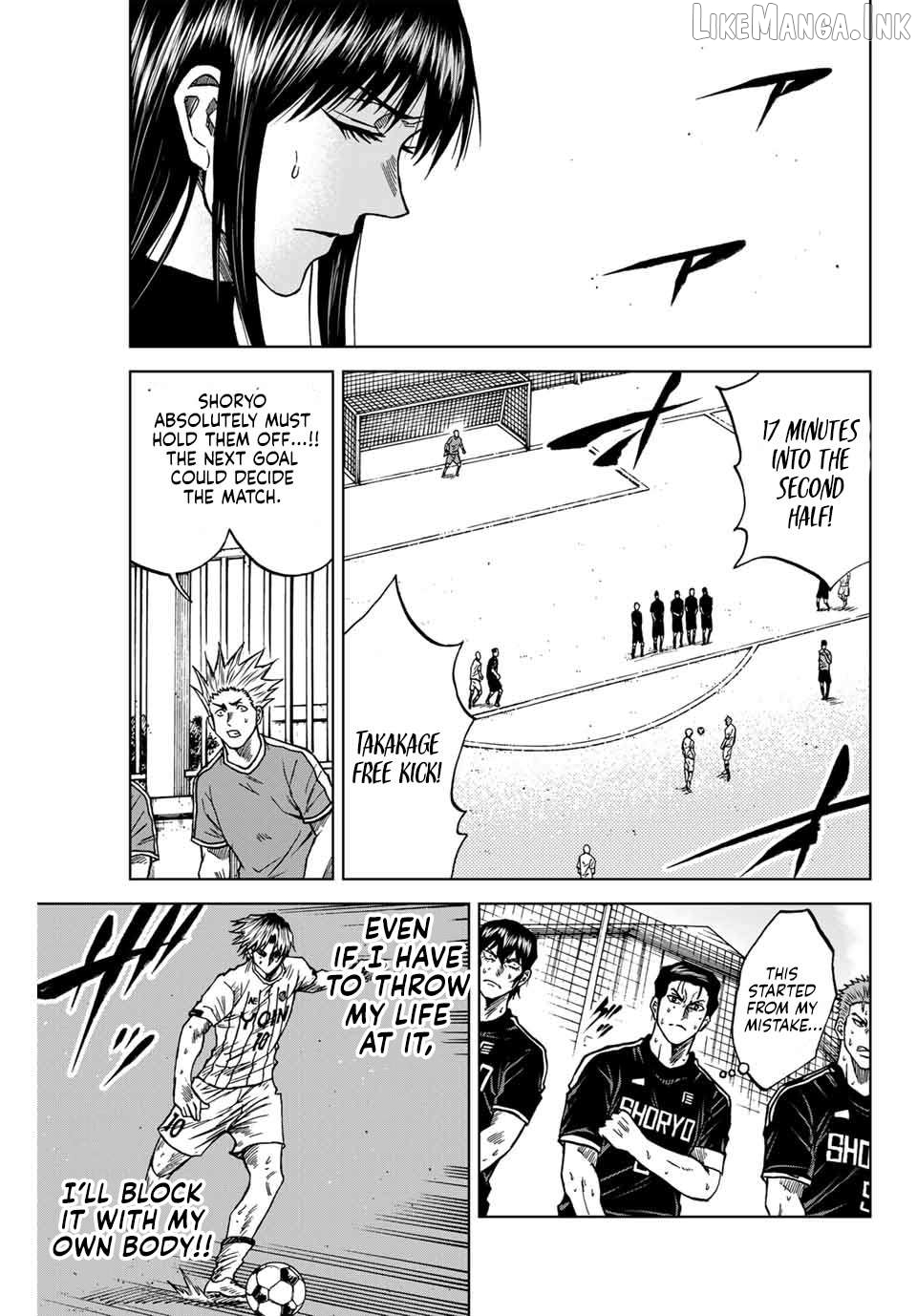 Aoku Somero Chapter 99 - page 6