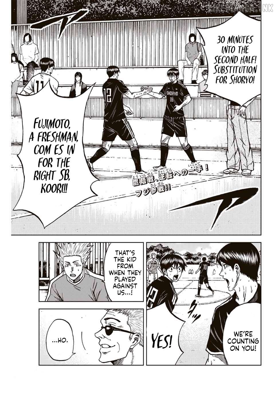 Aoku Somero Chapter 104 - page 1